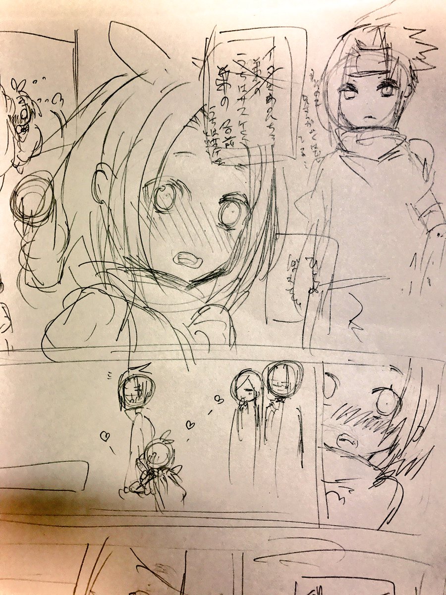 籠絡レクチャー没

サスケくんと
初めてあった時の
サクラちゃん( ' ▽ ` ) 