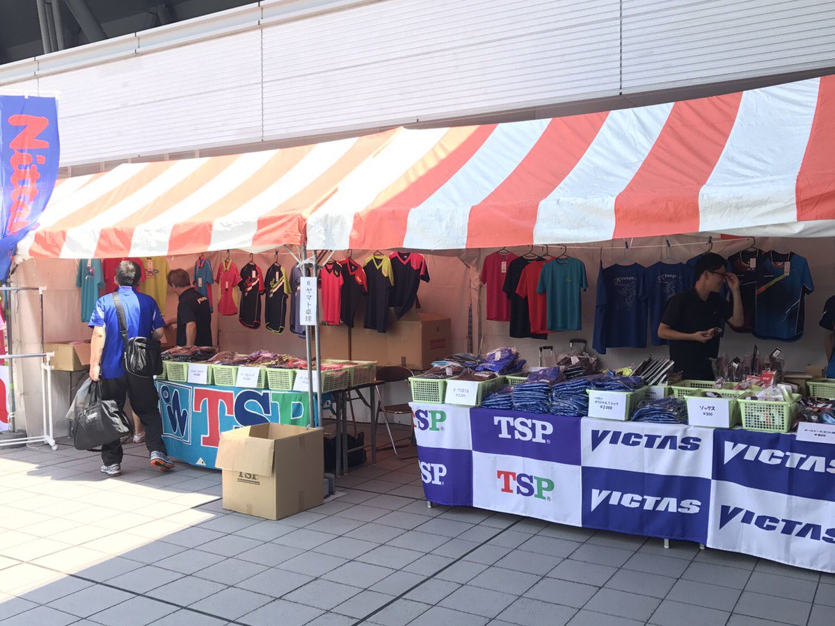 victas_inc's tweet photo. 第48回全国中学校卓球大会が本日よりべっぷアリーナで開催されています！
選手の皆さん頑張ってください！
ブースもありますので、ぜひお立ち寄り下さい！
#卓球 #全中 #VICTAS #TSP https://t.co/mnHAXNTM6t