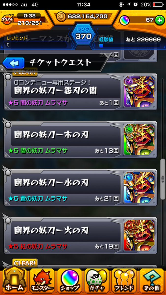光村正 Twitter Search 光村正 Twitter Search