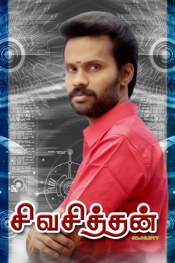 ArunaMalai007's tweet photo. He also help us to go to bed with #full_satisfaction. #சிவகுரு #Sivaguru #சிவசித்தன் #Sivasithan #சிவசித்த_வாசிதேகக்கண்ணன் https://t.co/hOJnpZf5TY