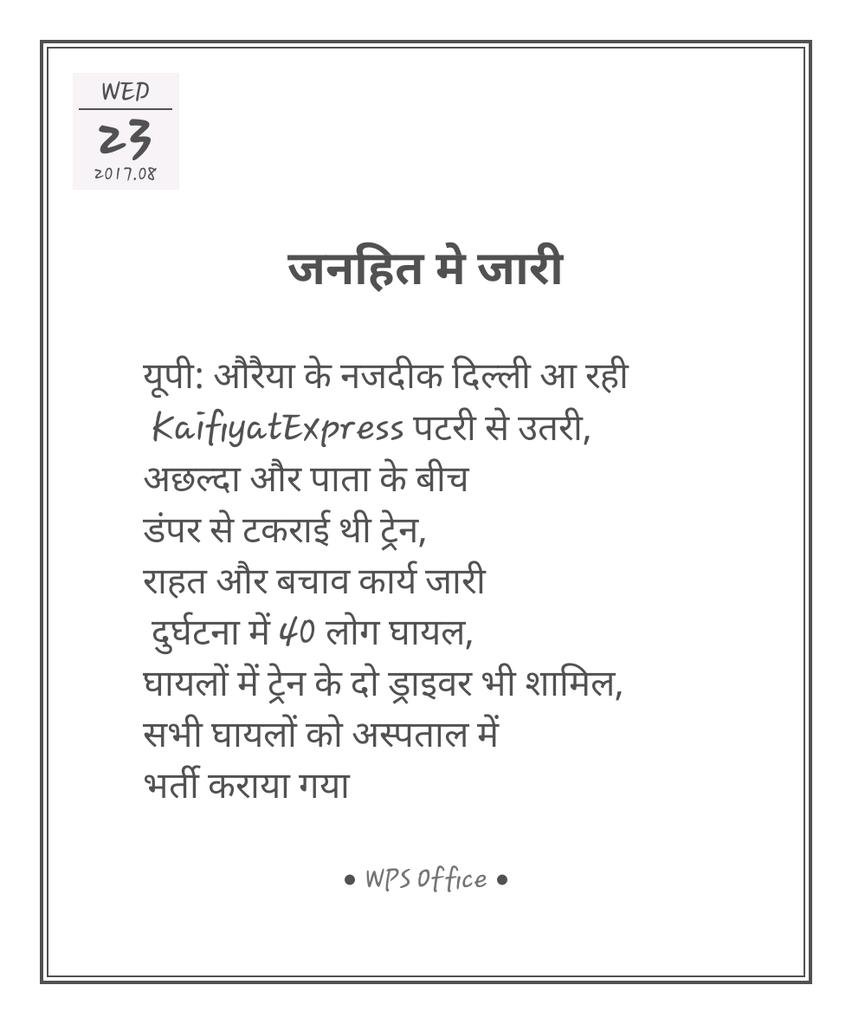 Kisansangh (@kisansangh2) on Twitter photo 