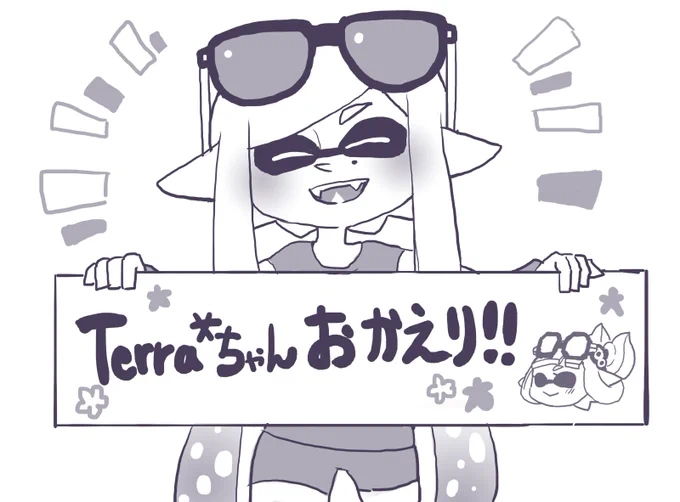 @yoxanist666 Terraちゃんお疲れ&お帰り!!
楽しかったとは言え長旅の疲労はあるやろうし、休める時は休むんやで～!! 