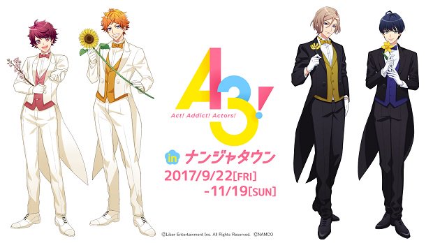 ナンジャタウン なんと 描き下ろし等身イラストも登場決定 A3 In ナンジャタウン は9 22 金 よりスタート 9 22 9 24は事前販売となるイベント参加券付き入園券が必要です 詳細はこちら T Co Wy2lr3oxrw エースリー T Co