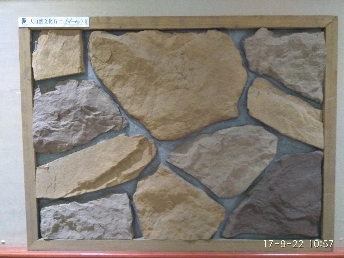 info76071566's tweet photo. artificial cement culture stone wall cladding, 25-35mm thickness, usd9.9 per sqm FOB tianjin port. https://t.co/AM6JxoIkIV