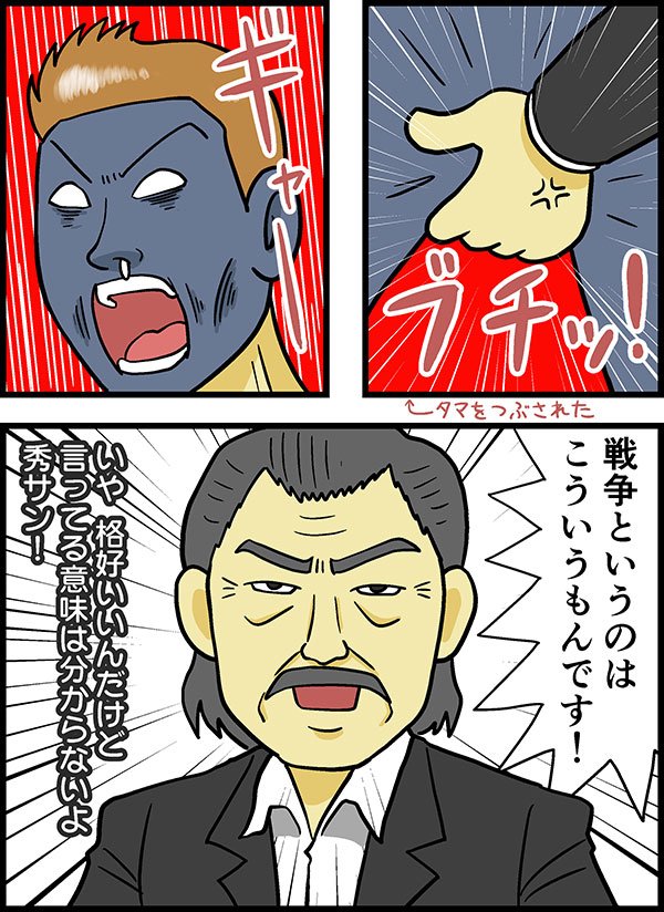 まさかのセックス&バイオレンスな展開だった先週から打って変わって(?)老婆がハマーで高速道路を逆走しまくるというさらにヤバイ展開となっています。
「やすらぎの郷」第20週。松岡茉優の悲劇の顛末は本当に必要だったのか - エキレビ! https://t.co/BKK1PDX06u 