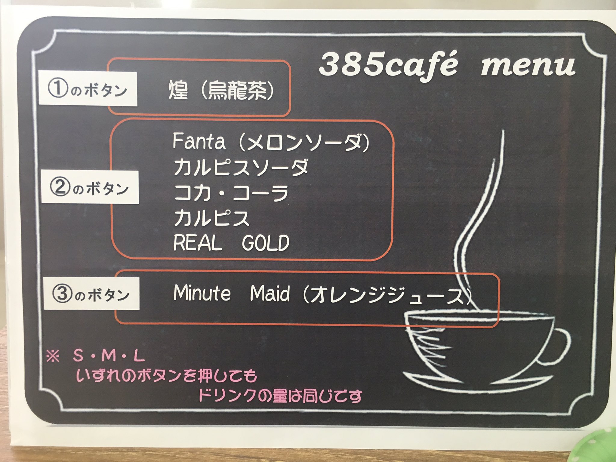 三八五オートスクール こんにちは 三八五オートスクールです 八戸は久しぶりの夏日ですね カフェ風ロビーで無料ドリンクバーで涼んでください 三八五オートスクール 夏日 無料ドリンクバー T Co Aoqzt4fss3 Twitter 三八五オートスクール こんにちは 三八五オートスクールです 八戸は久しぶりの夏日ですね カフェ風ロビーで無料ドリンクバーで涼んでください 三八五オートスクール 夏日 無料ドリンクバー T Co Aoqzt4fss3 Twitter