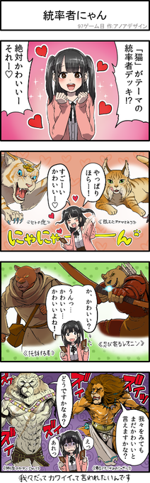 DH4lr53XkAEnQs_.png:small