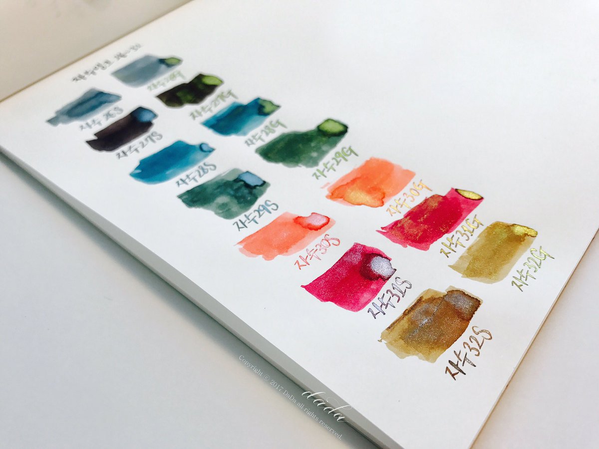 ✨
자수잉크 26 ~ 32 S/G 12종 발색 후기✍🏻

아끼는 분에게 선물로 받은 자수잉크입니다! 들리는 소문대로 펄이 잔뜩!✨금펄은 살짝 뭉쳐있어서 잘 섞어줘서 썼어요. 캘리를 쓸때도, 그림그릴때 써도 정말 예쁠것 같아요✨

#다다후기 #다다잉크