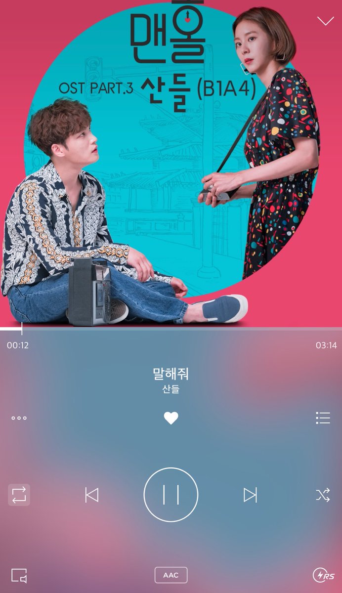 ID_B1A4's tweet photo. 산들이가 부른 맨홀 OST <말해줘>가 음원사이트들에 발매되었습니다! 스밍 고고😀 
#B1A4 #산들 #맨홀 #말해줘 https://t.co/I2iIl2Kg0m
