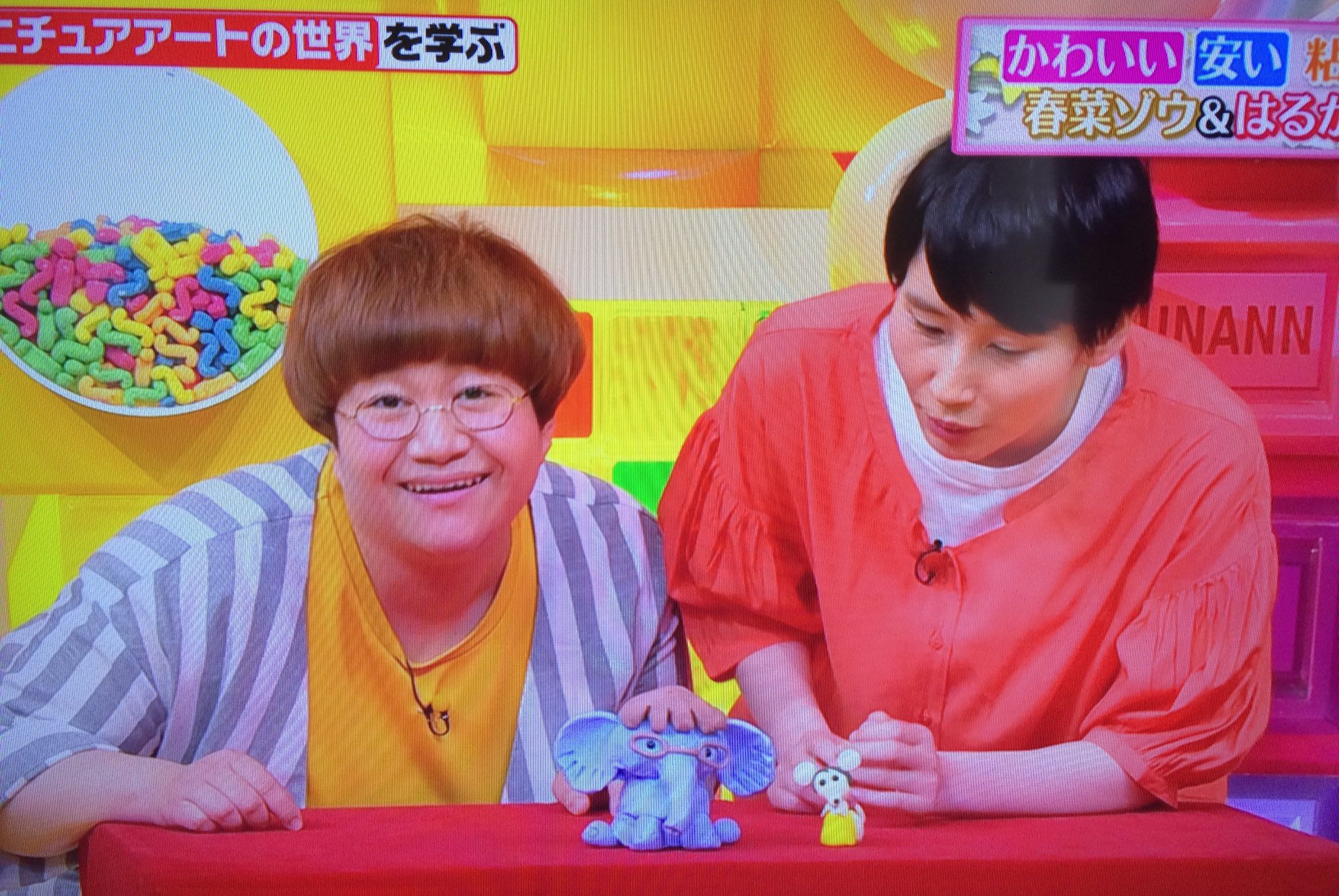 青梅 ヒルナンデス ハリセンボンはるかか粘土ミニチュアアート挑戦してたけど 手先器用だった できたミニチュアアートを春菜はるかそれぞれにアレンジしたものがかなりそっくりで驚いた その後のカフェロケ でもコンビ愛感じられて 青梅 ヒルナンデス ハリセンボンはるかか粘土ミニチュアアート挑戦してたけど 手先器用だった できたミニチュアアートを春菜はるかそれぞれにアレンジしたものがかなりそっくりで驚いた その後のカフェロケ でもコンビ愛感じられて