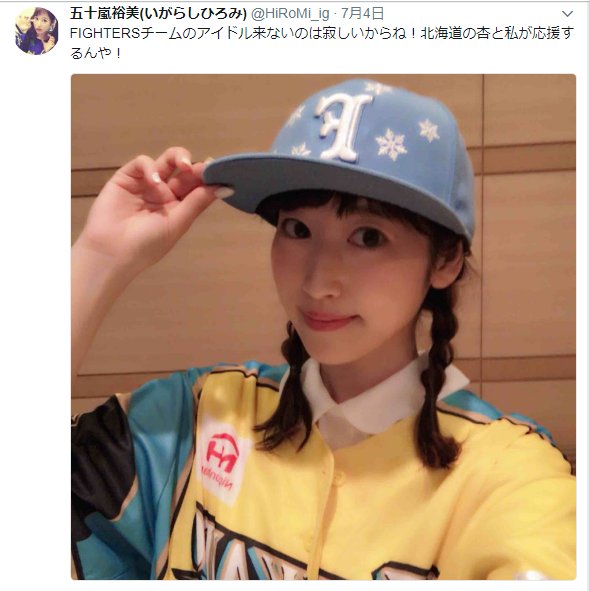 Twoucan 五十嵐裕美 の注目ツイート イラスト マンガ コスプレ モデル Twoucan 五十嵐裕美 の注目ツイート イラスト マンガ コスプレ モデル