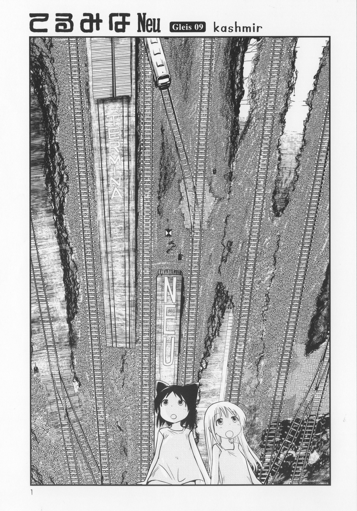 楽園編集部 Sur Twitter 楽園 夏のweb増刊 昨日はkashmir てるみなneu 本日は平方イコルスン 目も耳 両者とも今回増刊2度目の登場で前者は てるみな ぱらのま 後者は 成 楽園編集部 Sur Twitter 楽園 夏のweb増刊 昨日はkashmir てるみなneu 本日は平方イコルスン 目も耳 両者とも今回増刊2度目の登場で前者は てるみな ぱらのま 後者は 成