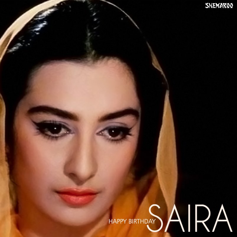 Her stunning beauty, innocent charm & impishness made her an instant star. Wishing Saira Banu a very happy birthday 