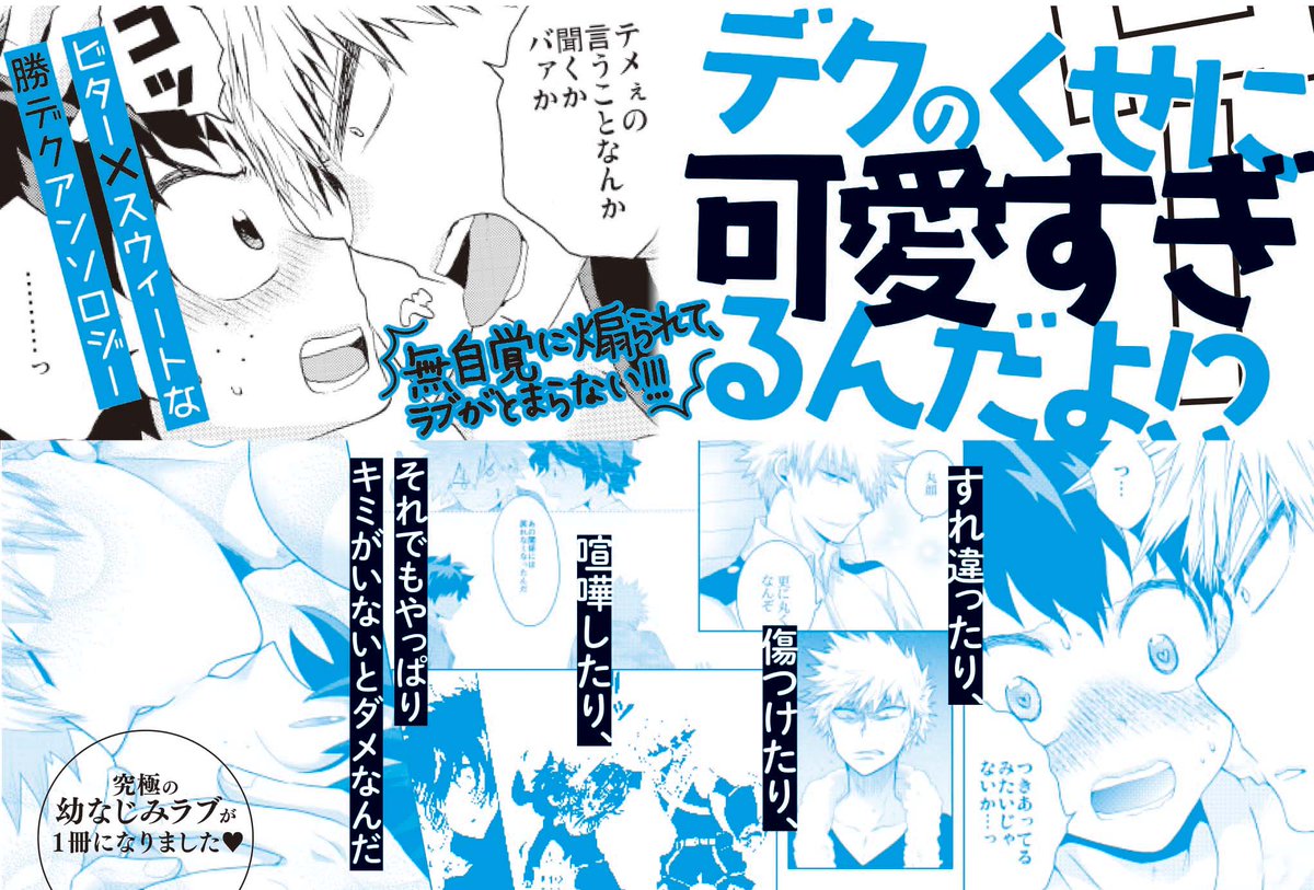 Pipioコミックス編集部 Pipio Comics Twitter