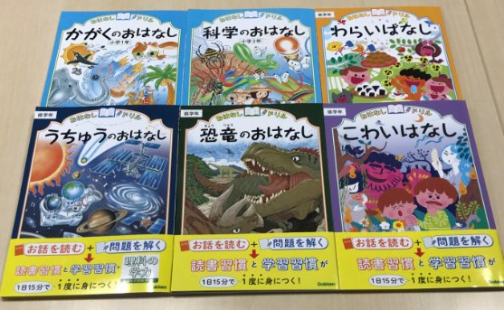 おはなしドリル を含むマンガ一覧 ツイコミ 仮