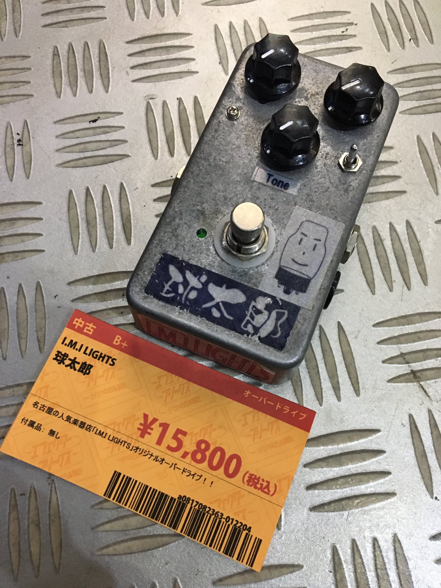 球太郎 エフェクター I.M.I LIGHT