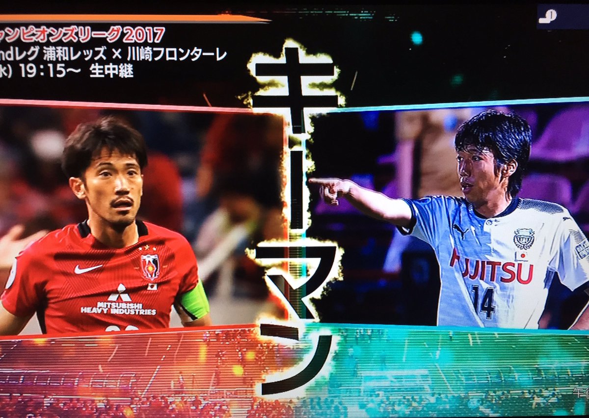 川崎フロンターレvs浦和レッズ 川崎フロンターレvs浦和レッズ
