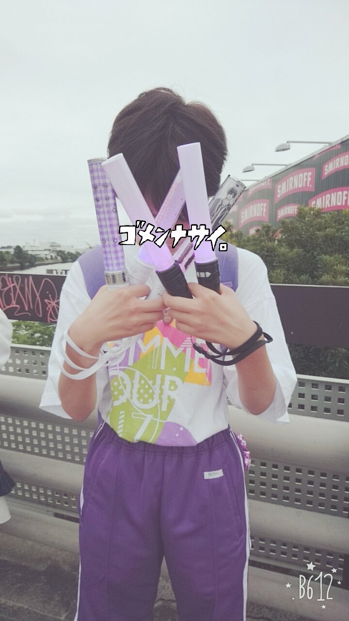 しゃもじ 浦島坂田船夏ツアー広島参戦予定 会ってくれる人リプかふぁぼください 服装とバッグ ちなみに両国も同じ格好するかも Ff外さんでも大歓迎 浦島坂田船crewと繋がりたい 浦島坂田船夏ツアー 浦島坂田船両国国技館 浦島坂田船