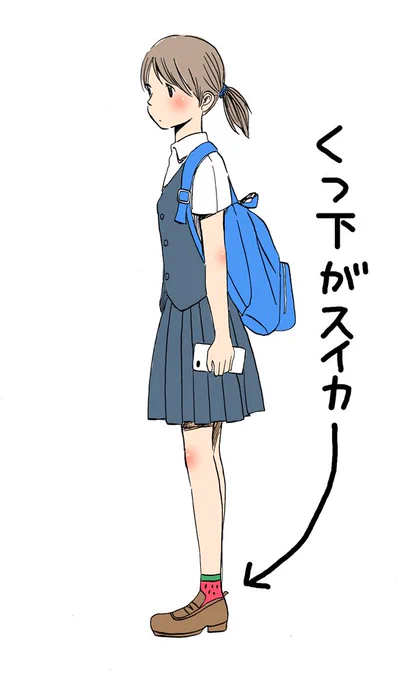 このまえ見かけたかわいい女子高生 