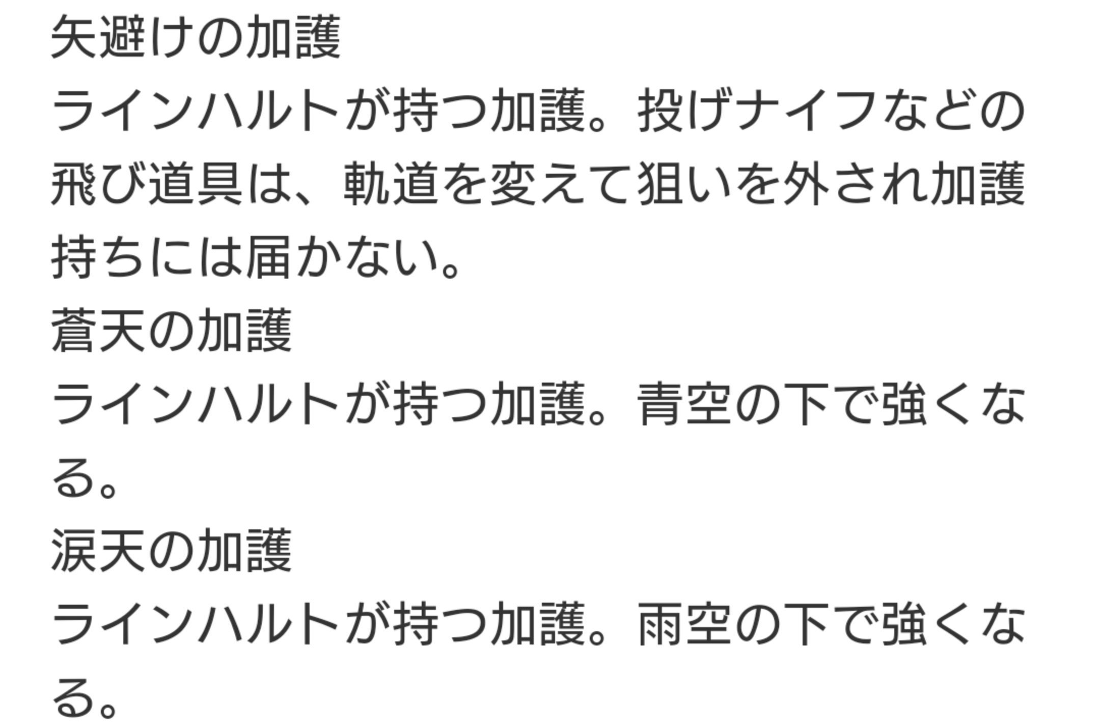 Twitter 上的 ぽぽ リゼロ作中最強キャラのラインハルトの加護がチート過ぎるw リゼロ好きと繋がりたい T Co Jqqqjgeenq Twitter