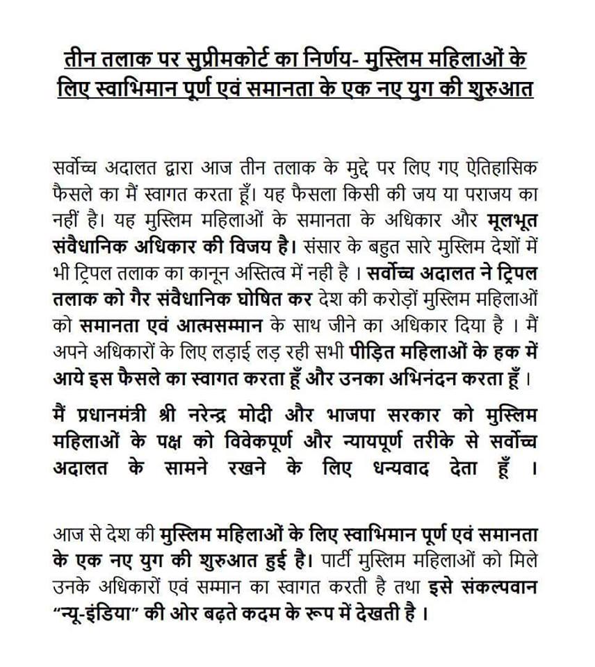 Dr. Anil Singh Rathi (@IamDrAnilSingh) / Posts / X