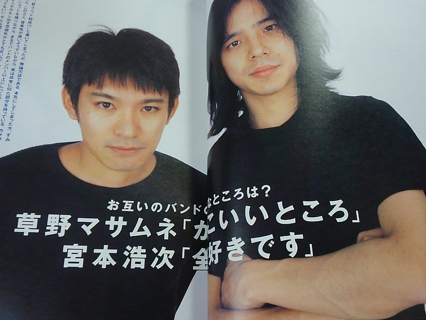 Amazon | レア昔の音楽雑誌bridge ブリッジ 1998年 エレファント