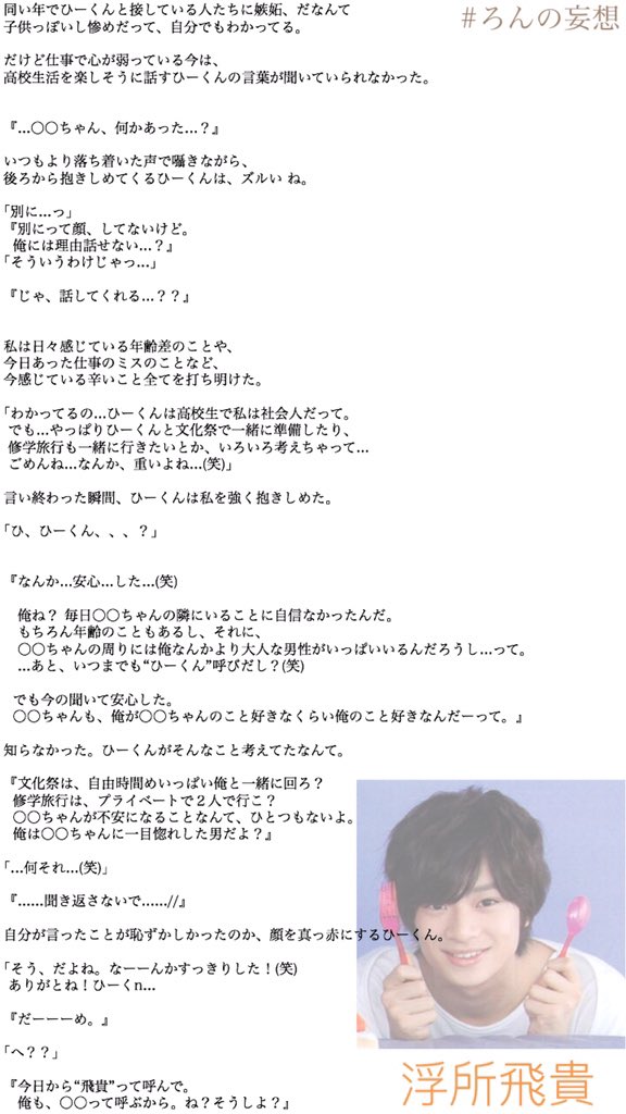 高校生彼氏 Twitter Search Twitter