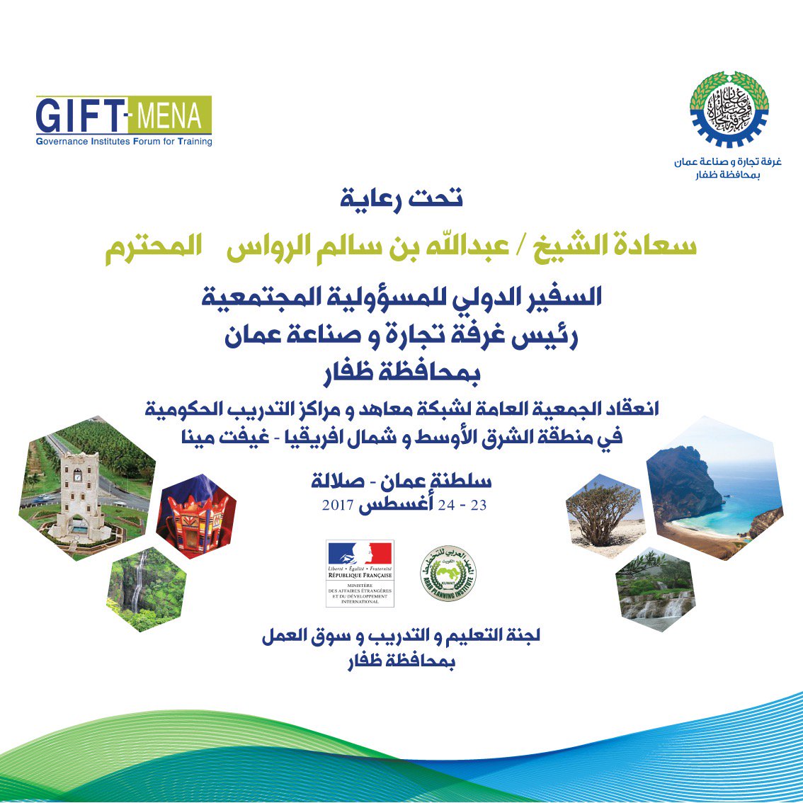 GiftMena's tweet photo. Opening @GiftMena General Assembly hosted by Chamber of Commerce in Salalah 23-24 Aug @dgafp @Arab_API @chamber_oman @francediplo_EN https://t.co/fw2PlfqjP1