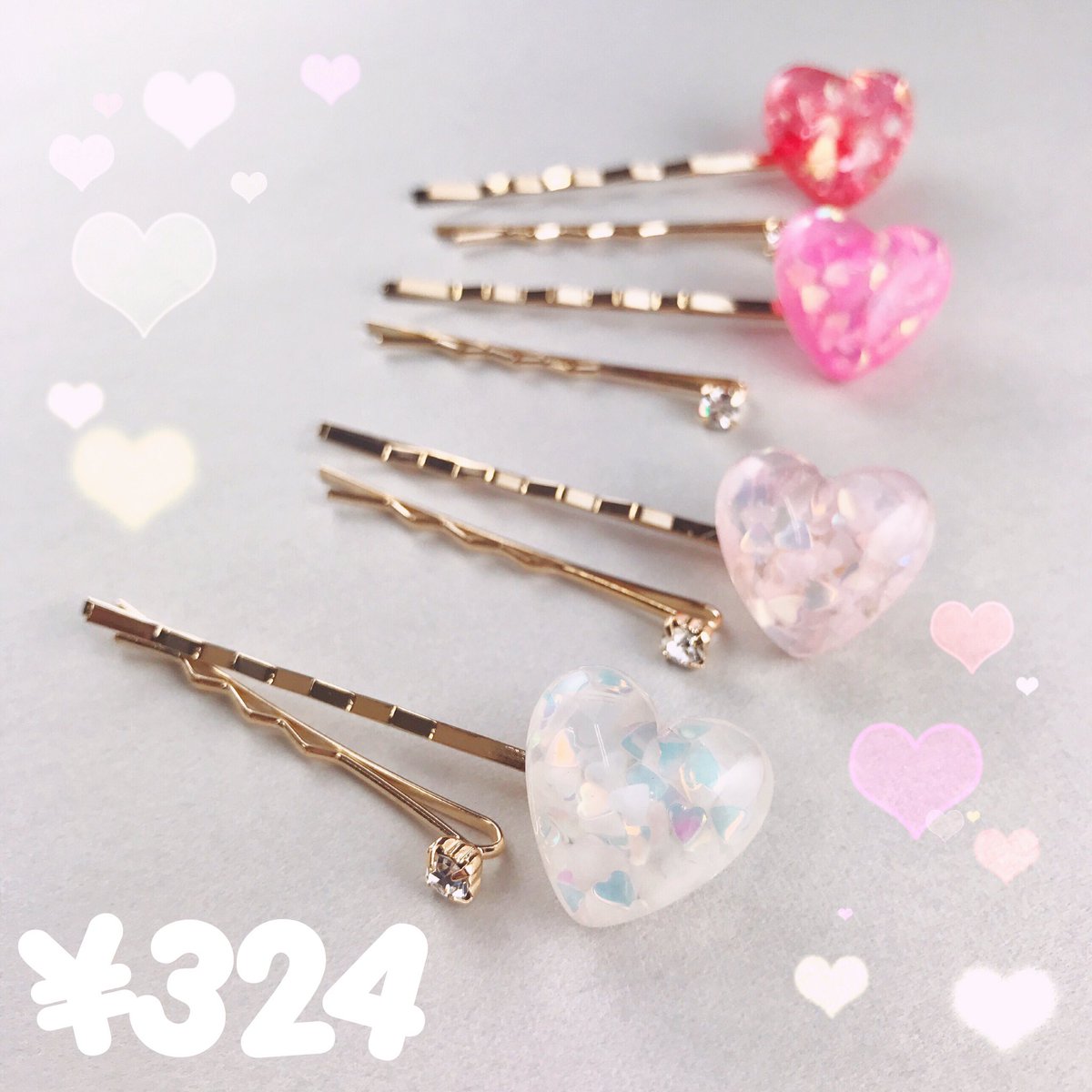 公式 Pariskid S原宿店 パリスキッズ Auf Twitter ヘアピン2本組 324 きらきらなハートのヘアピンとストーンのヘアピン2本セット どの色が好き パリスキッズ Pariskids 300均 パリスキッズ宣伝隊 原宿 竹下通り アクセサリー プチプラ かわいい 公式 Pariskid S原宿店 パリスキッズ Auf Twitter ヘアピン2本組 324 きらきらなハートのヘアピンとストーンのヘアピン2本セット どの色が好き パリスキッズ Pariskids 300均 パリスキッズ宣伝隊 原宿 竹下通り アクセサリー プチプラ かわいい