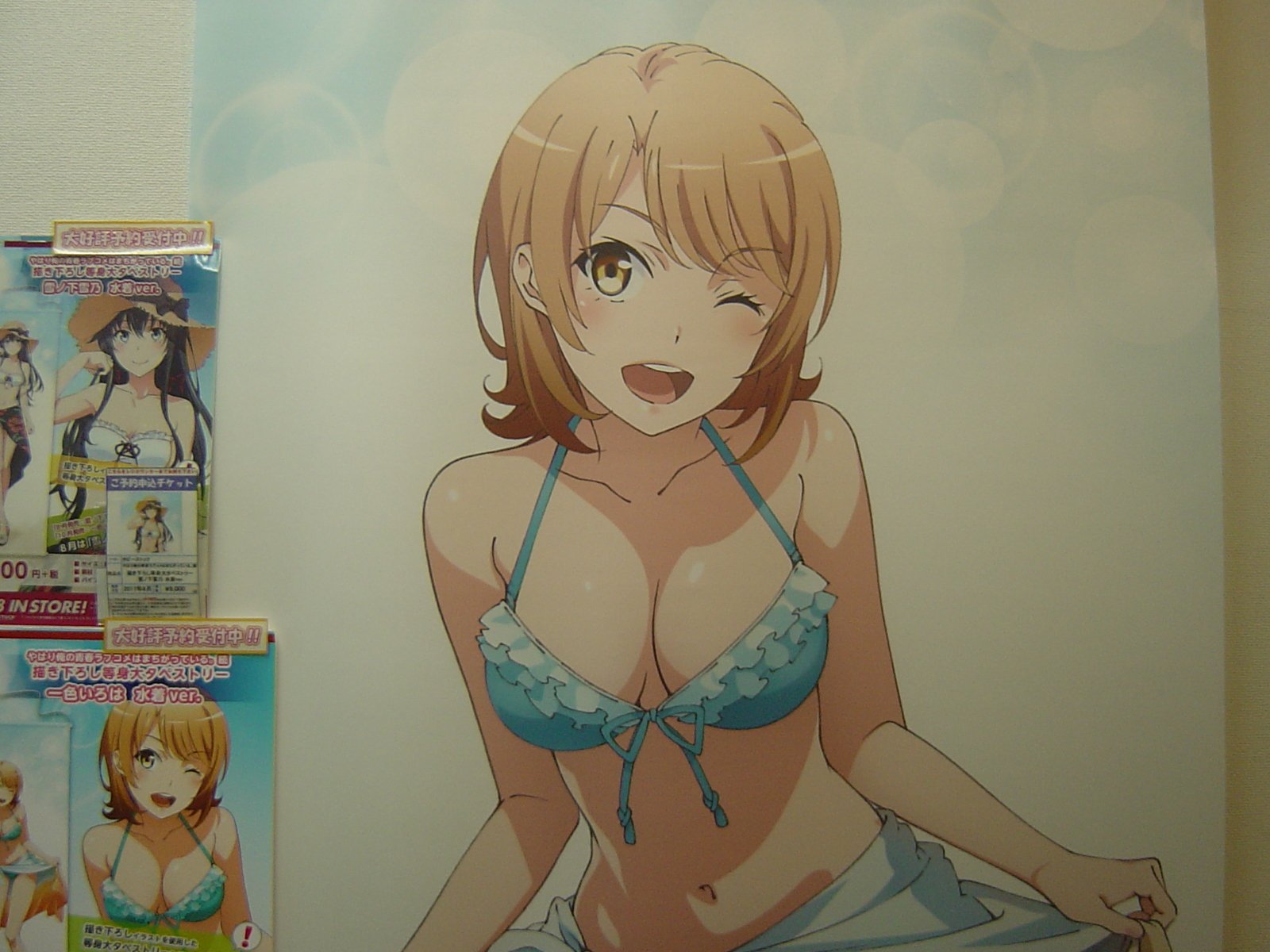 ボークス秋葉原ホビー天国2 on Twitter: 【好評にて期間延長】 やはり俺の青春ラブコメはまちがっている。 由比ヶ浜結衣 水着等身大タペストリー キャラクターグッズ