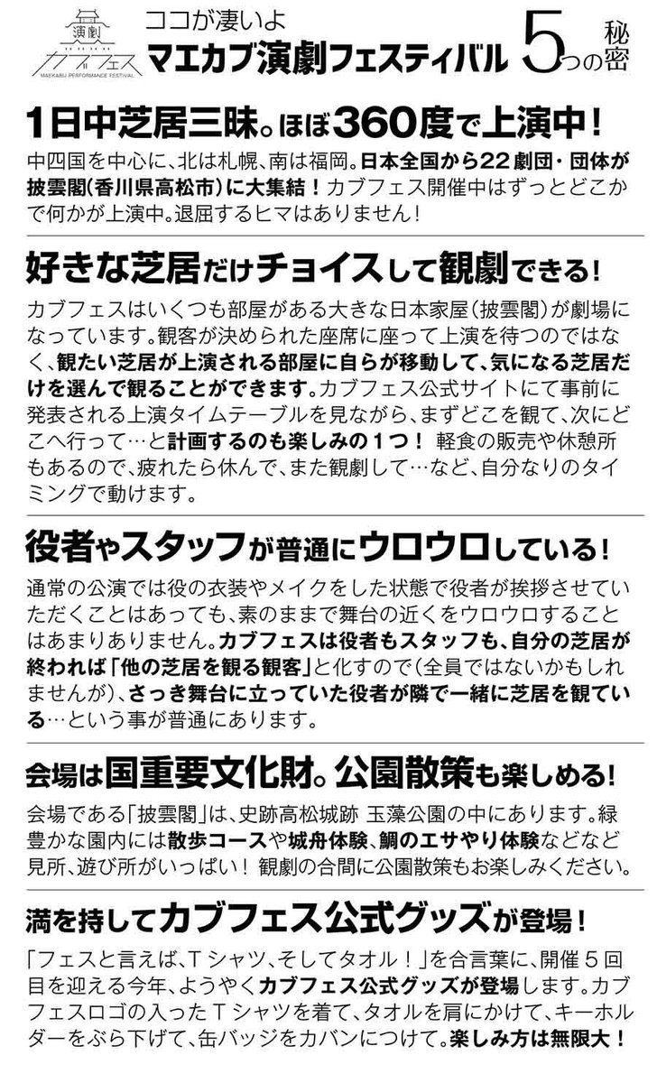 ユニット ケモノミチ Kemonmichi Twitter
