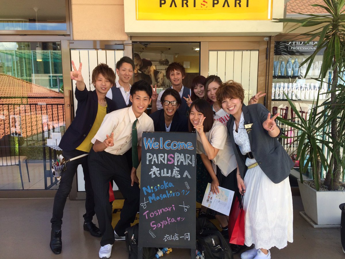 Parispari257's tweet photo. サロン見学にご来店ー♪̊̈♪̆̈♪̊̈♪̆̈♪̊̈

新田高校生の２人😊
まさかの繋がりにビックリしたね 笑
またいつでもきてねー🙆 https://t.co/Ek45kZqmwg