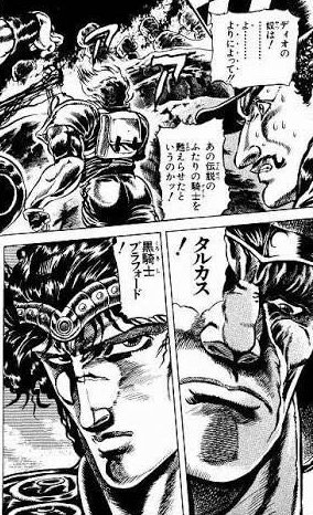ジョジョ タグが付いているマンガ一覧 リツイート順 751ページ ツイコミ 仮