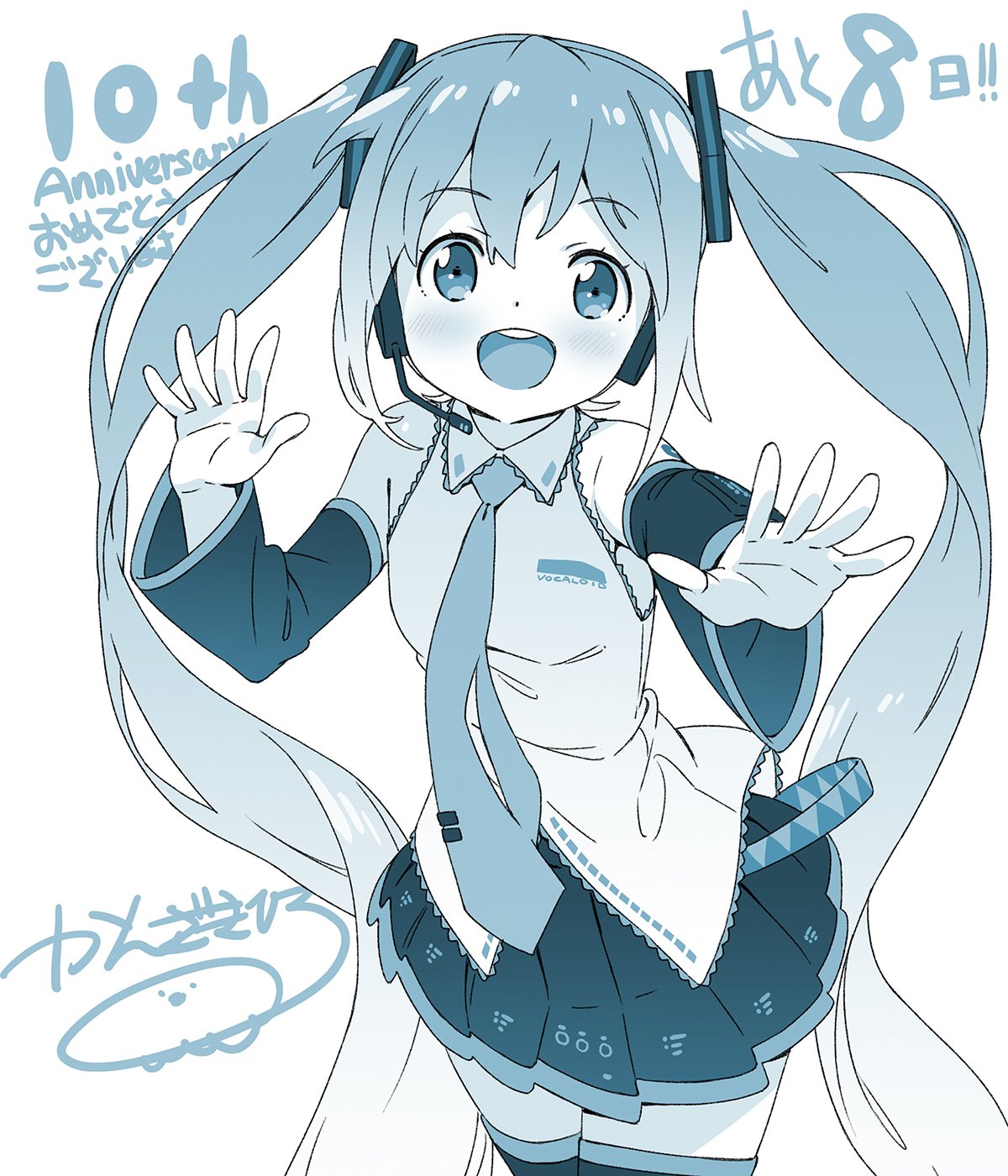 その他  Miku 2019 18th Anniversary Mugen Tenshin Official on X: 
