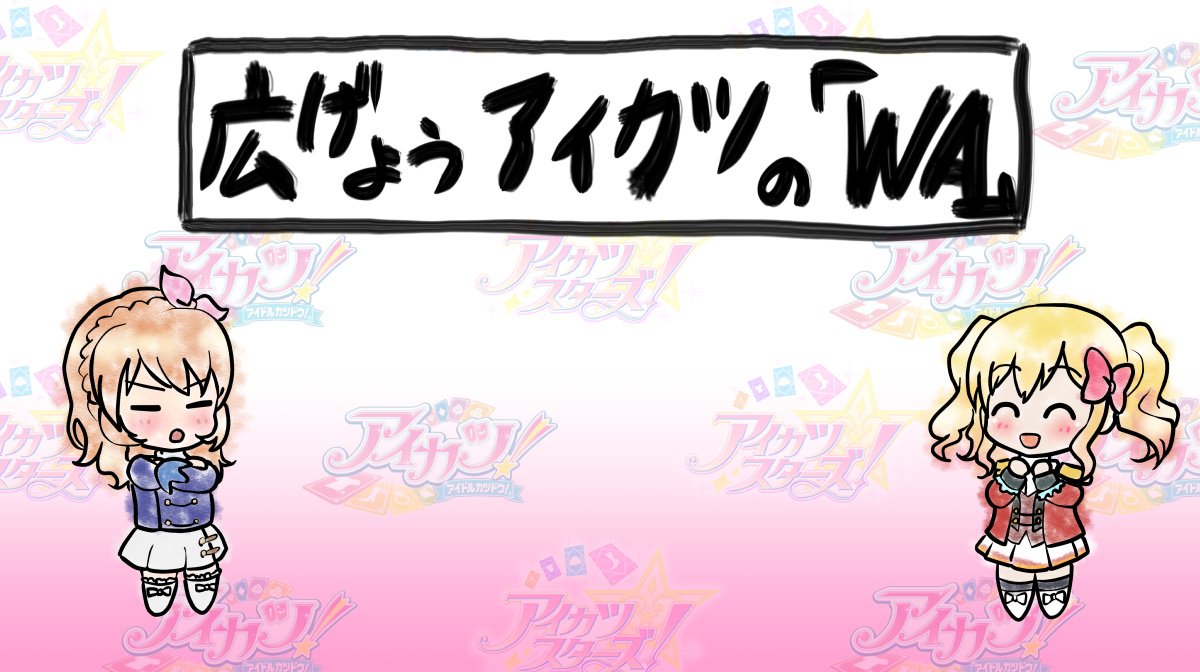 コラボ記念のコラボ格言
好きに使って下さい 