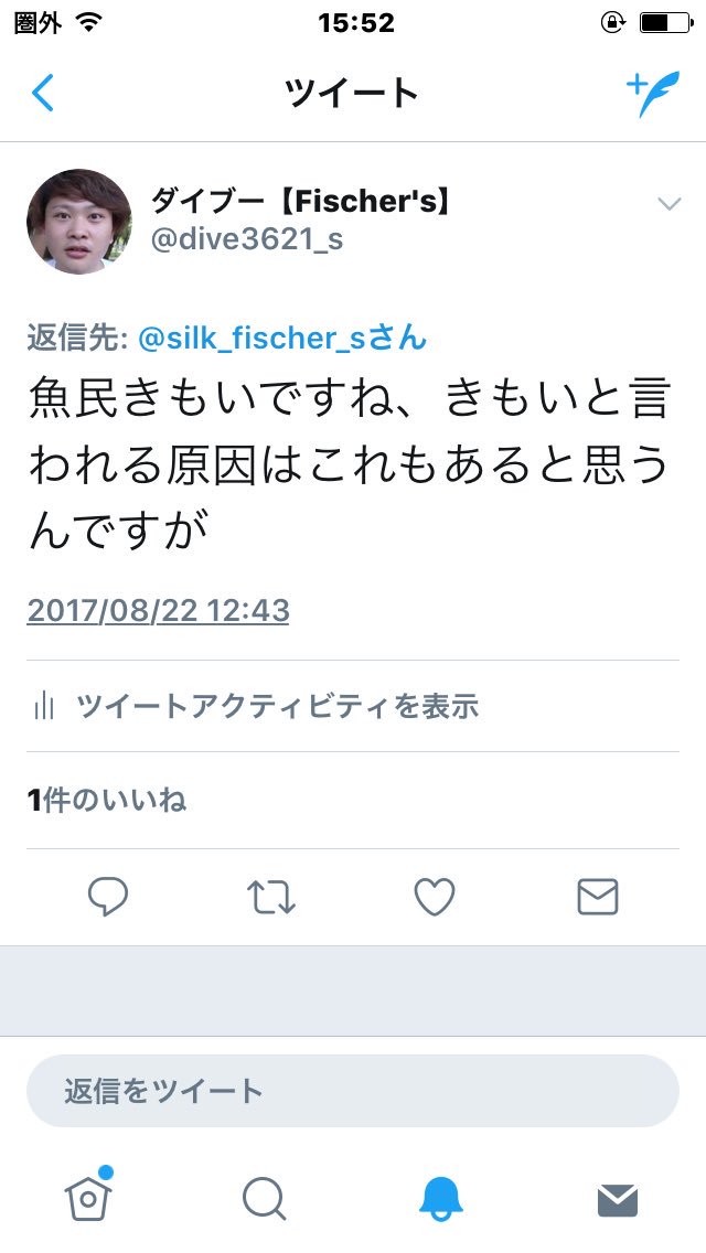 ダイブー Fischer S Dive3621 S Twitter ダイブー Fischer S Dive3621 S Twitter