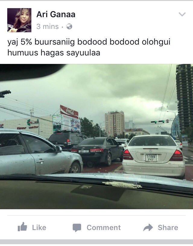 Яаж буурсан юм бэ? #ЗүүнЭргэе