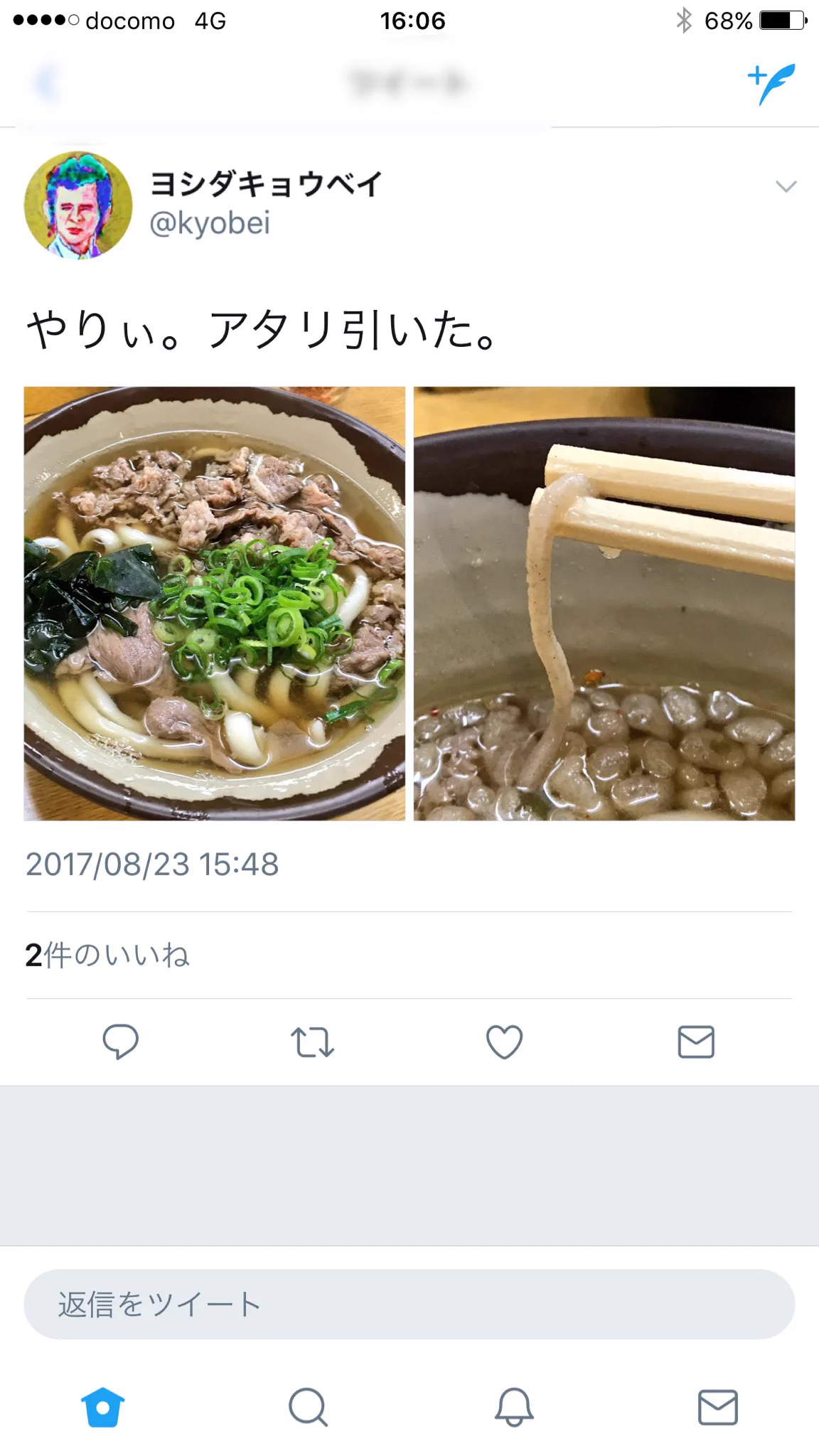 あなたはどっち？そばの中にうどんが混じっていた時の反応の違いがこれｗｗｗ