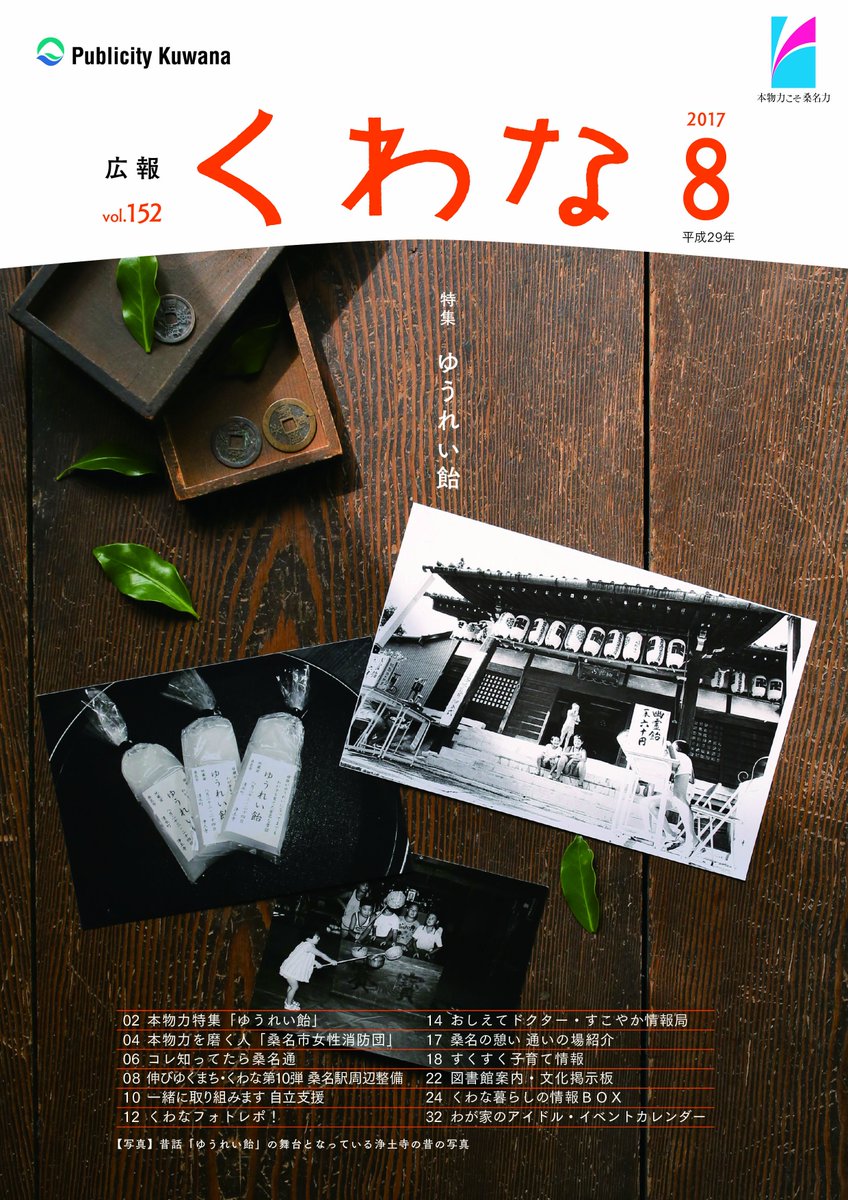 あめかいゆうれい: 8月のおはなし (おはなし12か月 10) 日本民話の会 maxresdefault.jpg