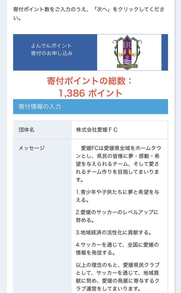 よんでんコンシェルジュ よんでんコンシェルジュ