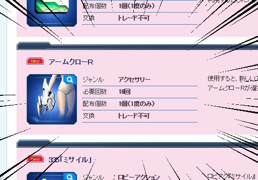 #キャストはいいぞ 
#PSO2 