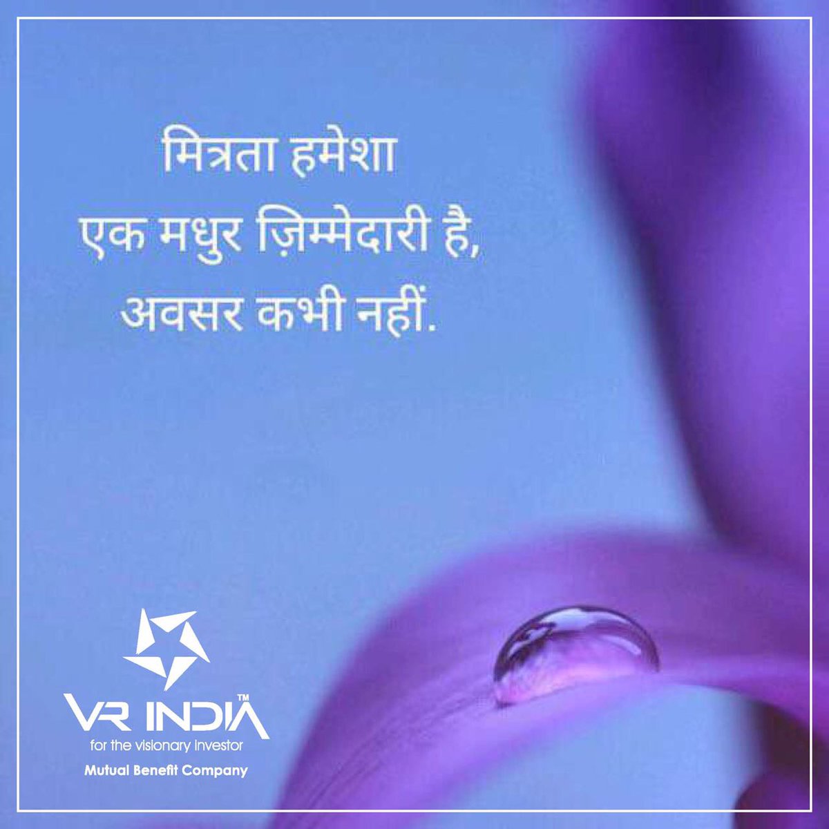 VRIndiaLtd's tweet photo. #Today's thought 
#TeamVRIndia 
#Gujarat's Largest Happy family... https://t.co/yNkuNt3ZdY