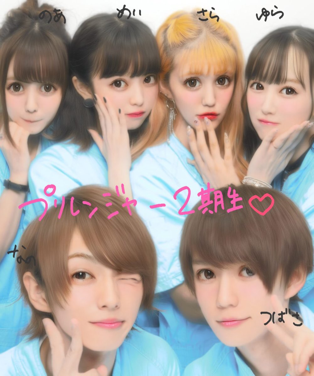 yulayula8's tweet photo. プリレンジャー3日間
ありがとうございました
沢山のうちわは何度みても
心臓がギュッと
嬉しくるしくなりますありがとう

この旅で、6人の仲も深まったなぁ🌷 https://t.co/dR8TNgHUnY