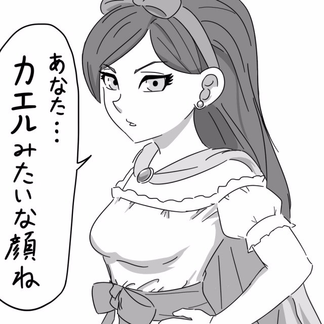 前回のあらすじ
#DQ10 