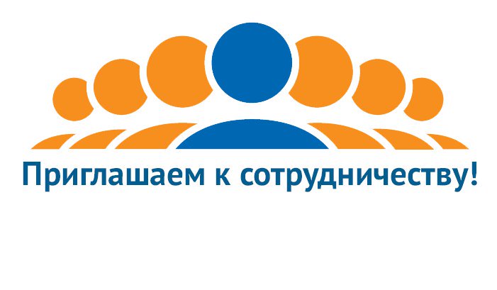 Приглашаем к сотрудничеству на день города, всех, кто хочет выставить интерактивные площадки, мастер – классы и т.д. культуравдвижении.рф/%D0%BD%D0%BE%D…