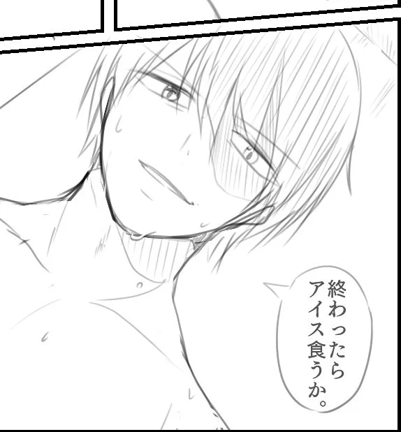 裏垢用の轟出漫画の下書きで遊んでた(゜レ゜)アイス食べたかったんです私が。 