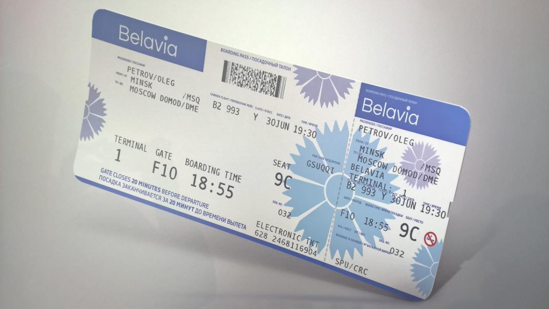 Белоруссия франция авиабилеты где покупать билеты на самолет выгоднее