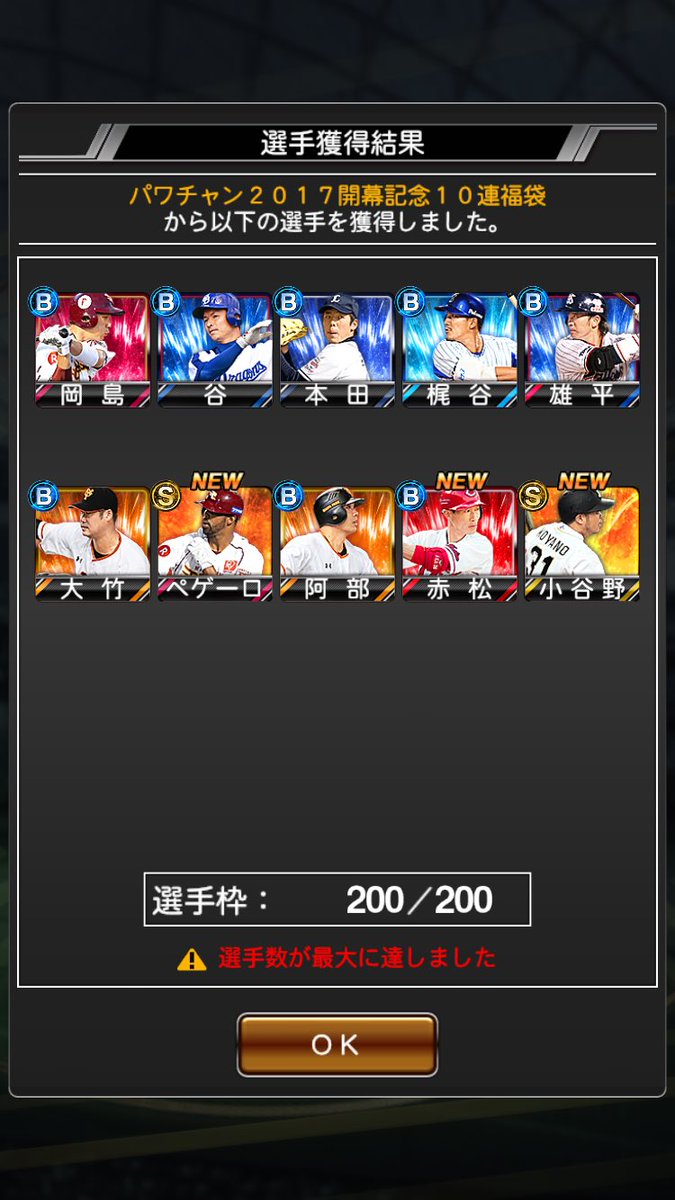 Yuoppprr's tweet photo. 久々に大勝利きた https://t.co/ojVFa85OSb