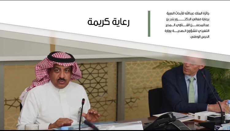 K_AbdullahAward's tweet photo. يومان فقط لنهاية التقديم على #جائزة_الملك_عبدالله ل #الابحاث_الطبية لا تفوت فرصة الفوز بالجائزة للاطلاع على المزيد  https://t.co/flgWjNnUnQ https://t.co/X70MInjt6C