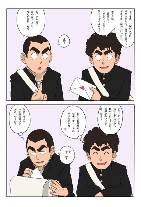 横溝兄弟のtwitterイラスト検索結果 古い順 横溝兄弟のtwitterイラスト検索結果 古い順